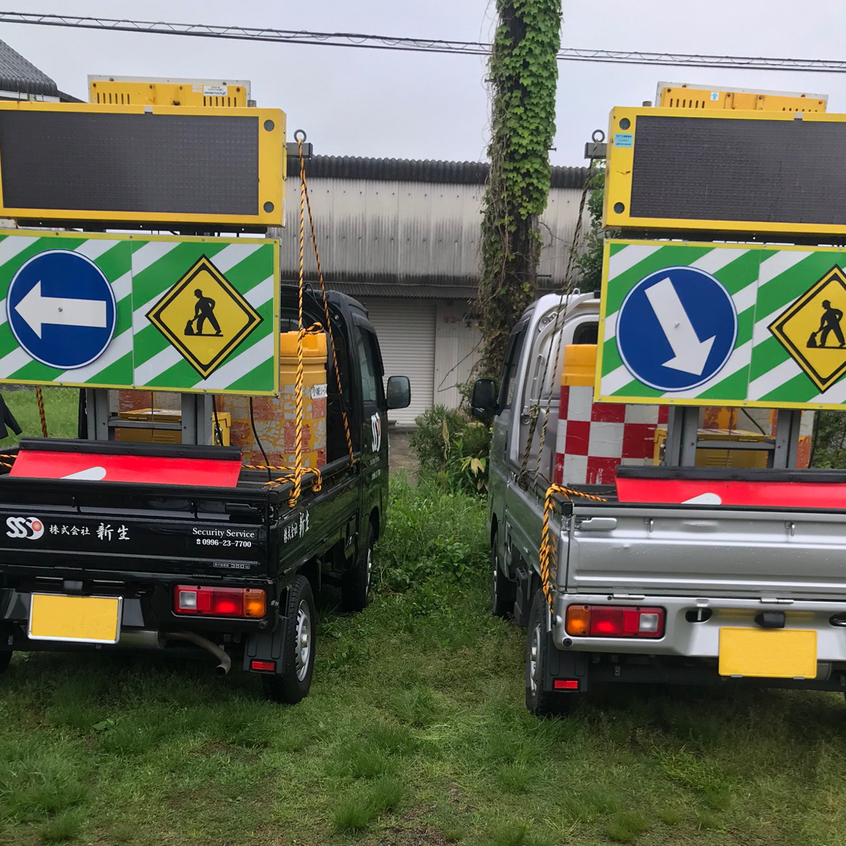 社用車